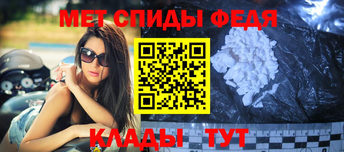 АМФ VHQ Рубцовск