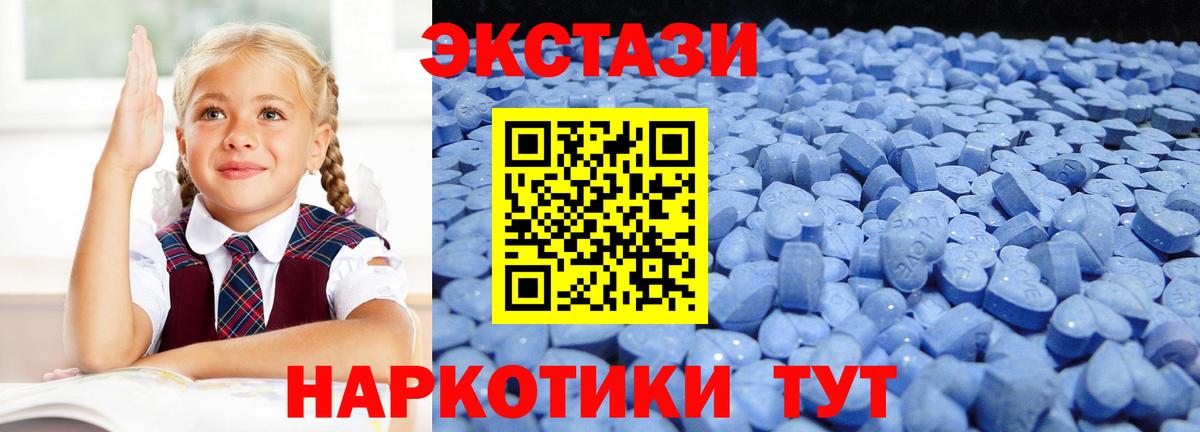 Ecstasy louis Vuitton Рубцовск