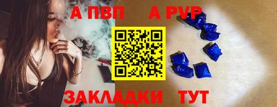 меф Северобайкальск