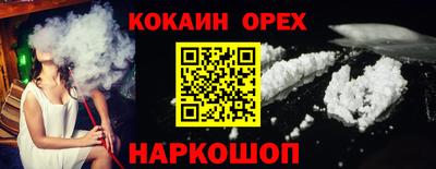 меф Северобайкальск