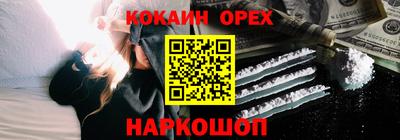 меф Северобайкальск