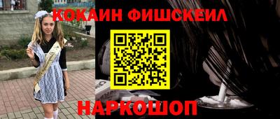 меф Северобайкальск