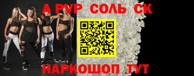 амф Свободный