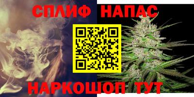 амф Свободный
