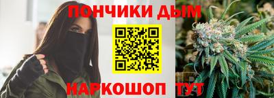 меф Северобайкальск