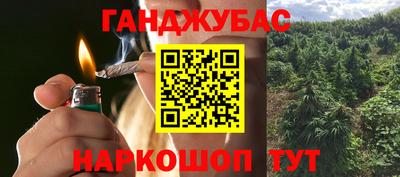 меф Северобайкальск