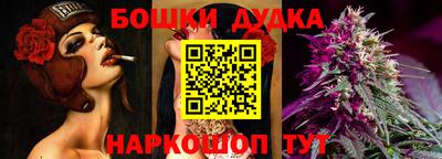 меф Северобайкальск