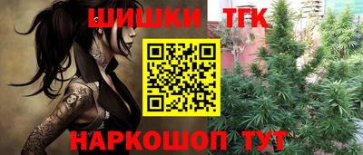 меф Северобайкальск