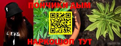 меф Северобайкальск