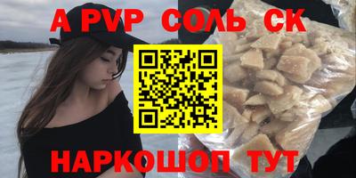 твердый Севастополь