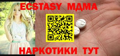 амф Свободный