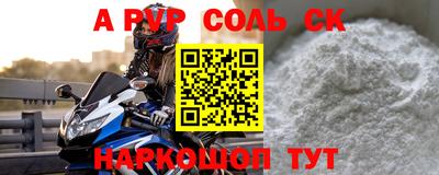 амф Свободный