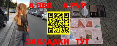 меф Северобайкальск