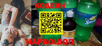 амф Свободный