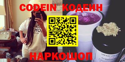 меф Северобайкальск
