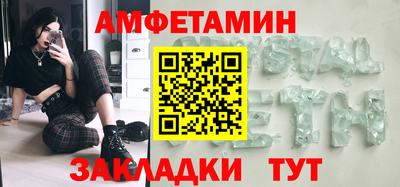 амф Свободный