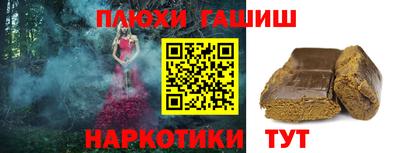 меф Северобайкальск
