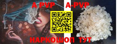 амф Свободный