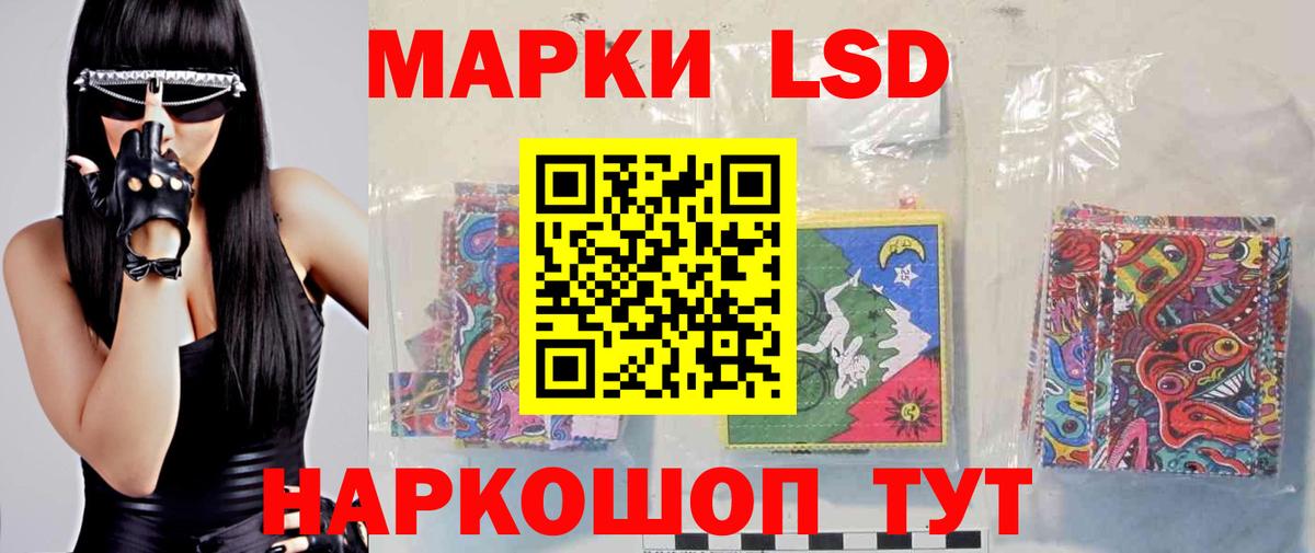 МЕГА маркетплейс  Лсд 25 экстази ecstasy  Лсд 25 экстази ecstasy  Вход с VPN  Рубцовск 